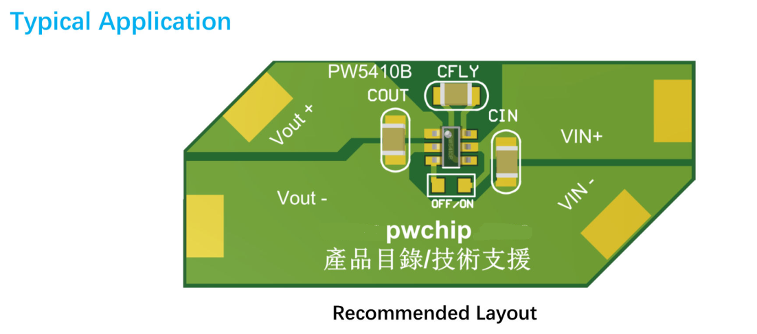 PW5328B鋰電池升壓5V,9V,12V小功率芯片