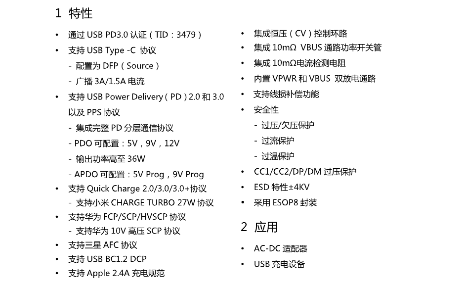 XPD720代理商，一直現(xiàn)貨，技術(shù)支持