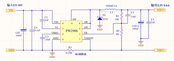 40V轉(zhuǎn)5V，40V轉(zhuǎn)3.3V，40V轉(zhuǎn)3V降壓芯片和LDO芯片