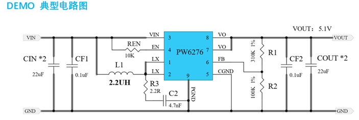 鋰電池升壓芯片，IC電路圖資料