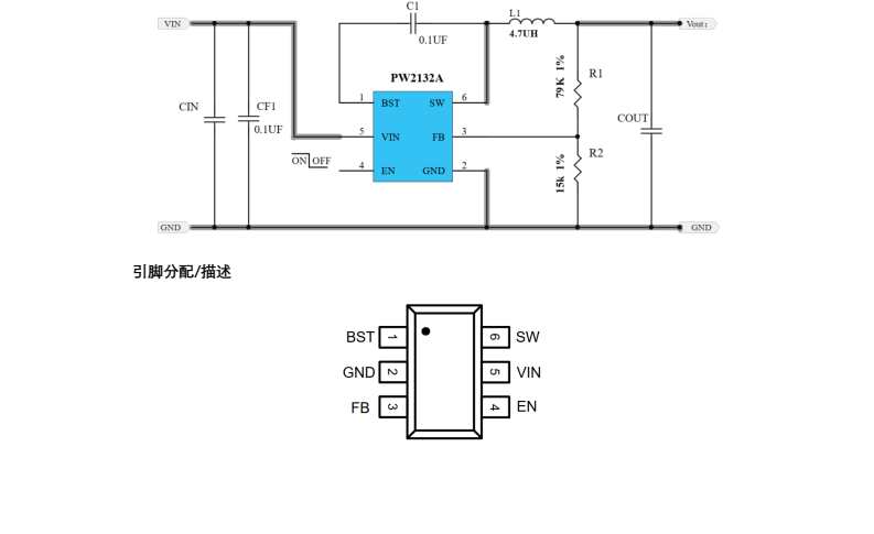 代替MP2456不改PCB板，更低功耗，省一個(gè)肖特基芯片資料