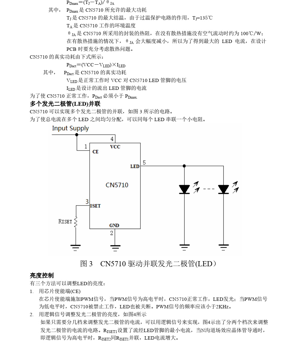 CN5710