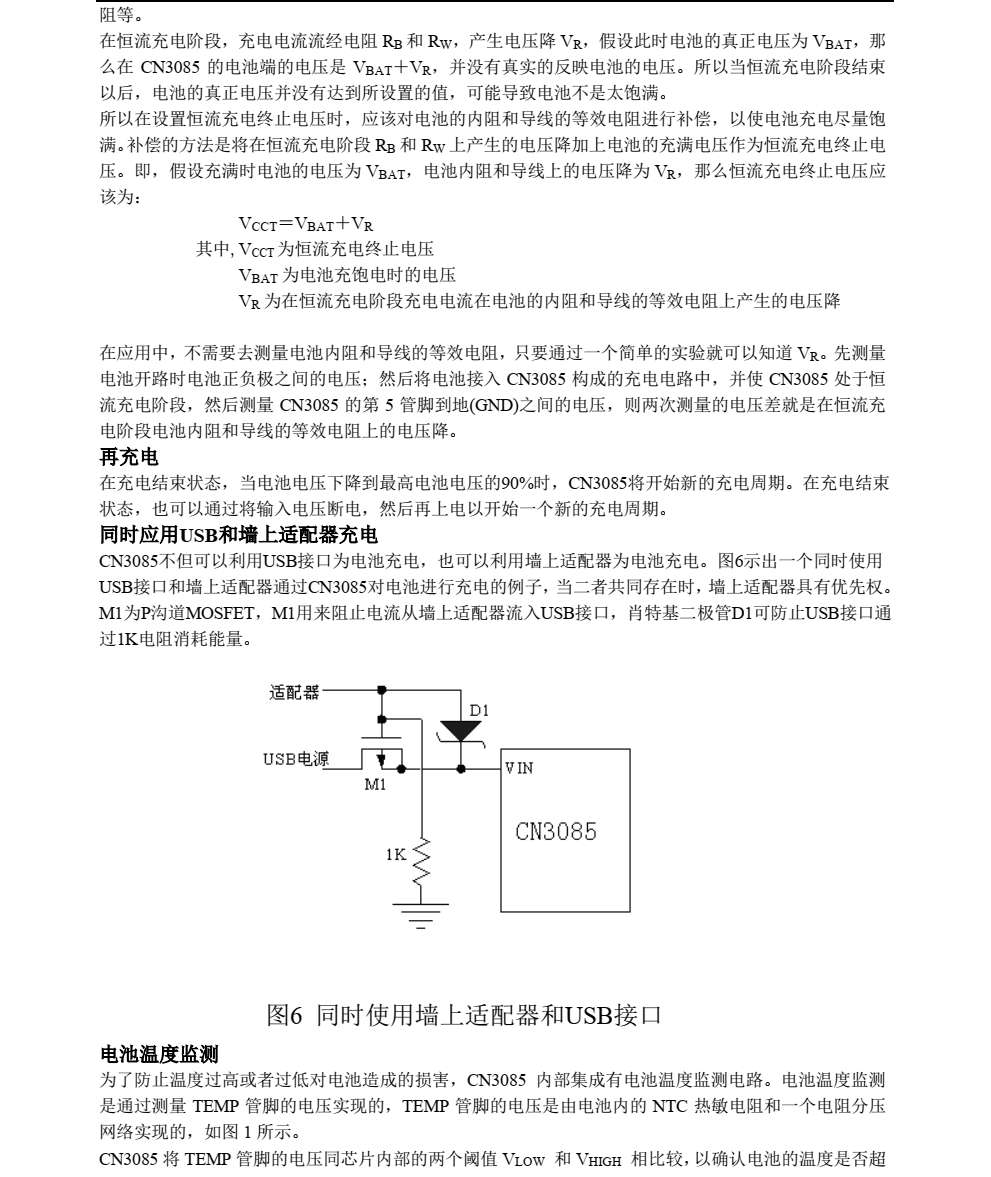 CN3085