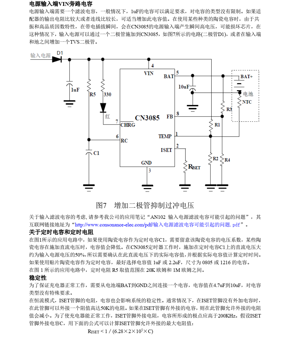 CN3085