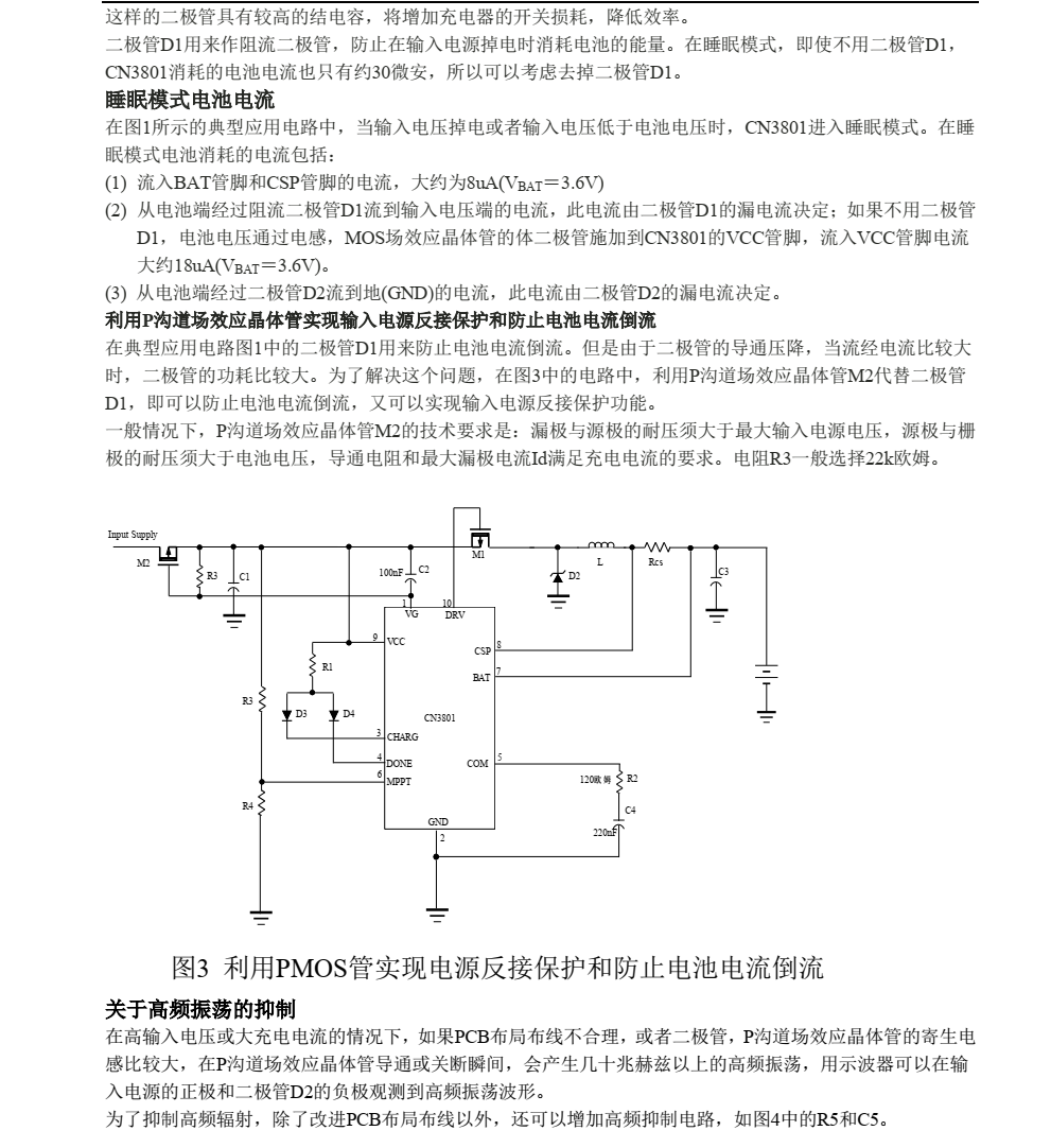 CN3801