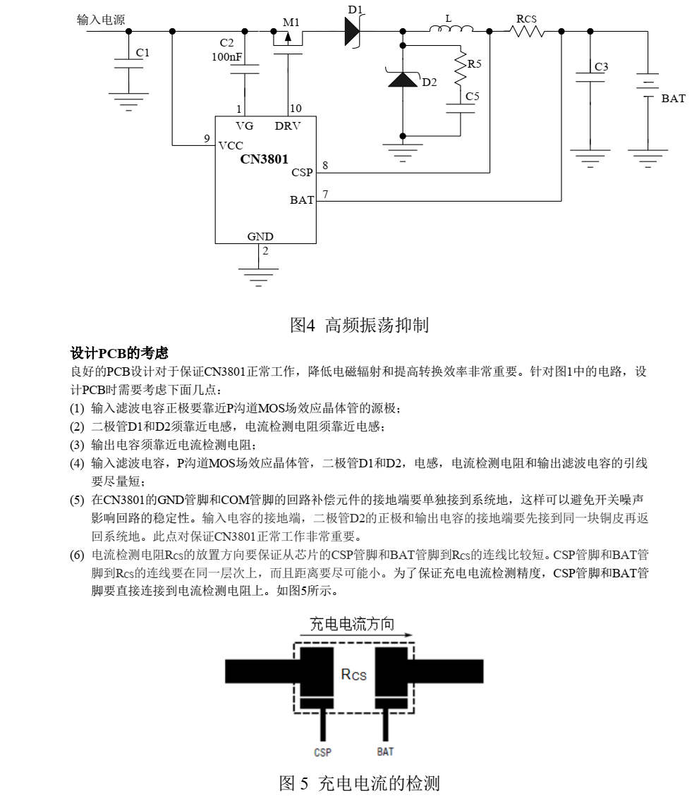 CN3801