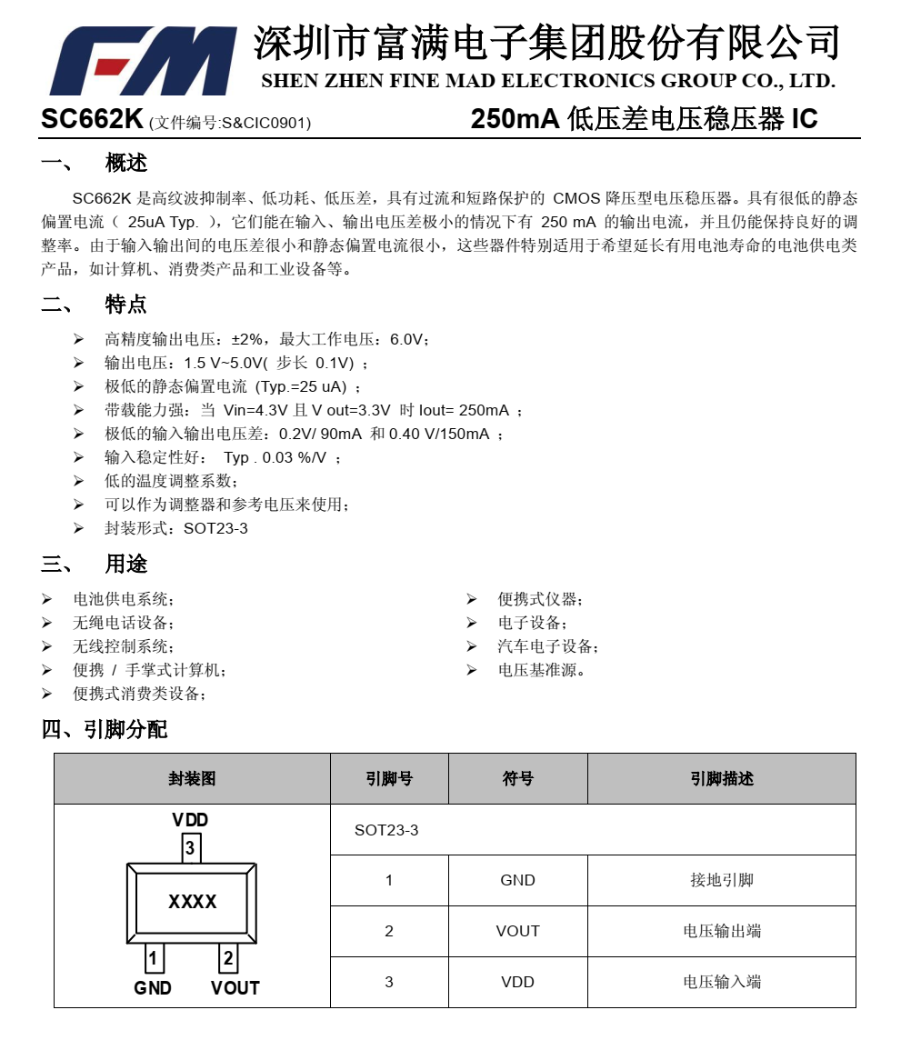 SC662K-3.3V