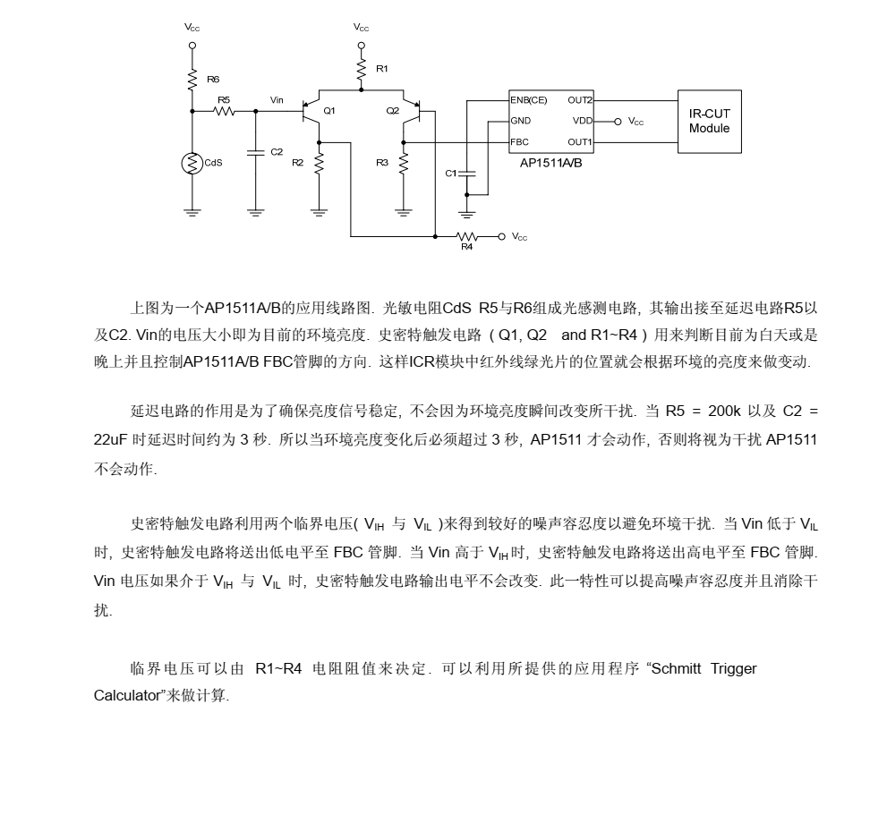 AP1511B封裝SOT23-6,全新原裝現(xiàn)貨支持