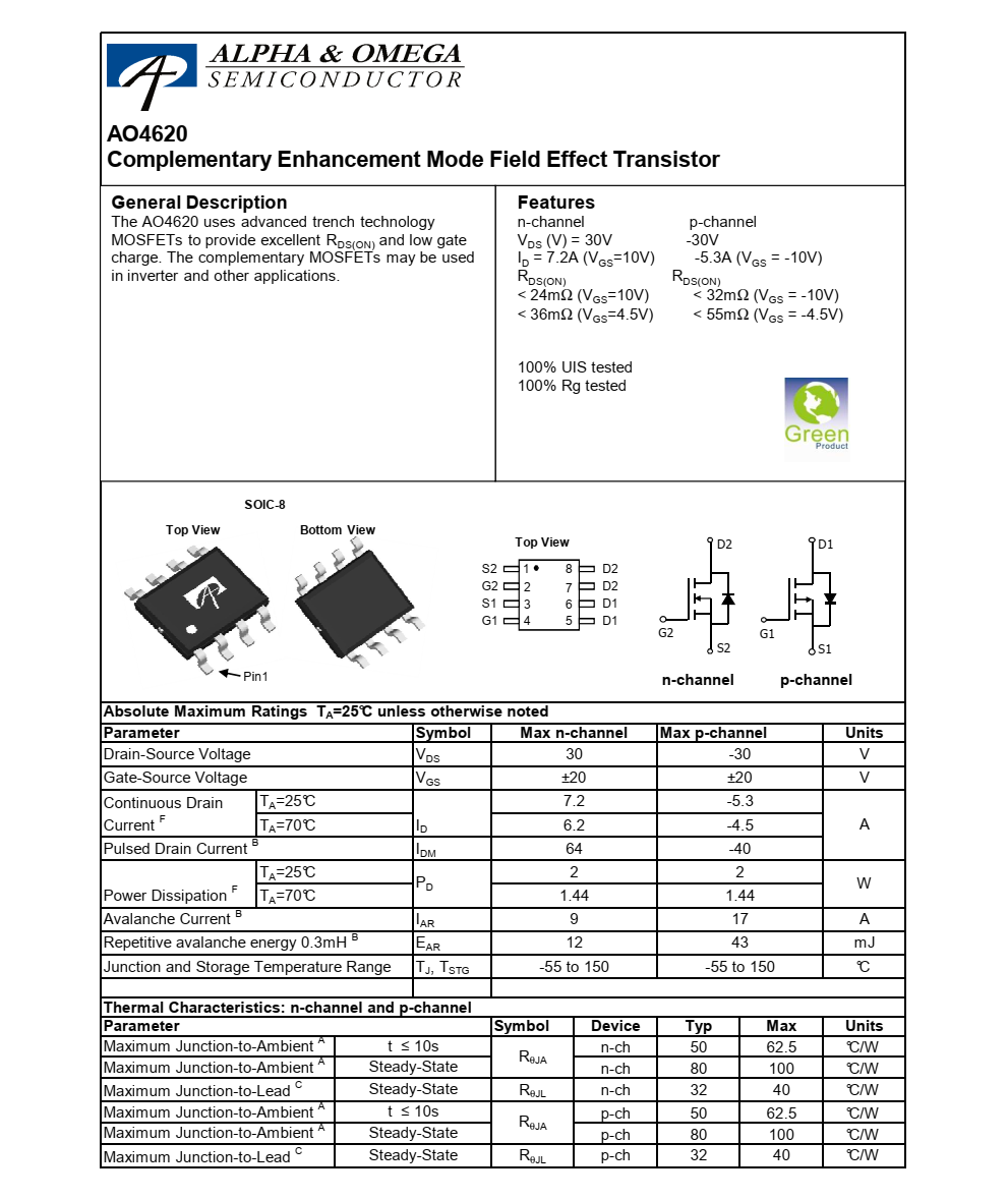 全新AO4620封裝SOIC-8品牌美國萬代，技術(shù)支持