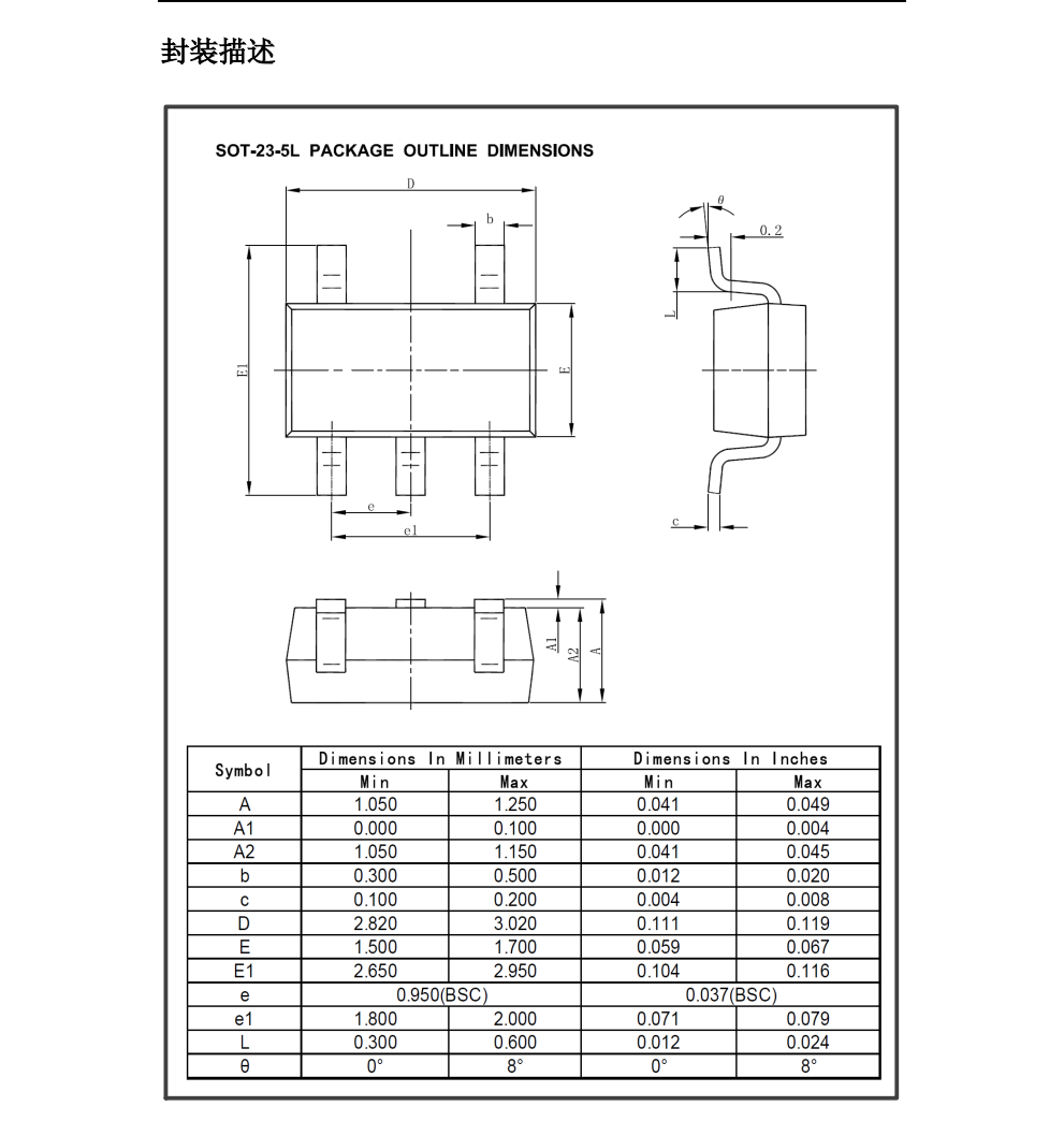 TP4065品牌南京拓品微SOT23-5封裝，原廠技術(shù)支持