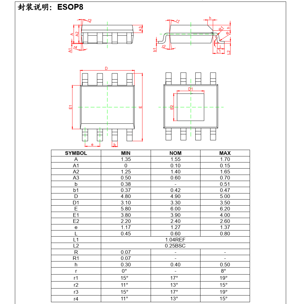 原裝正品供應(yīng)CL4056A封裝SOP8品牌芯聯(lián)