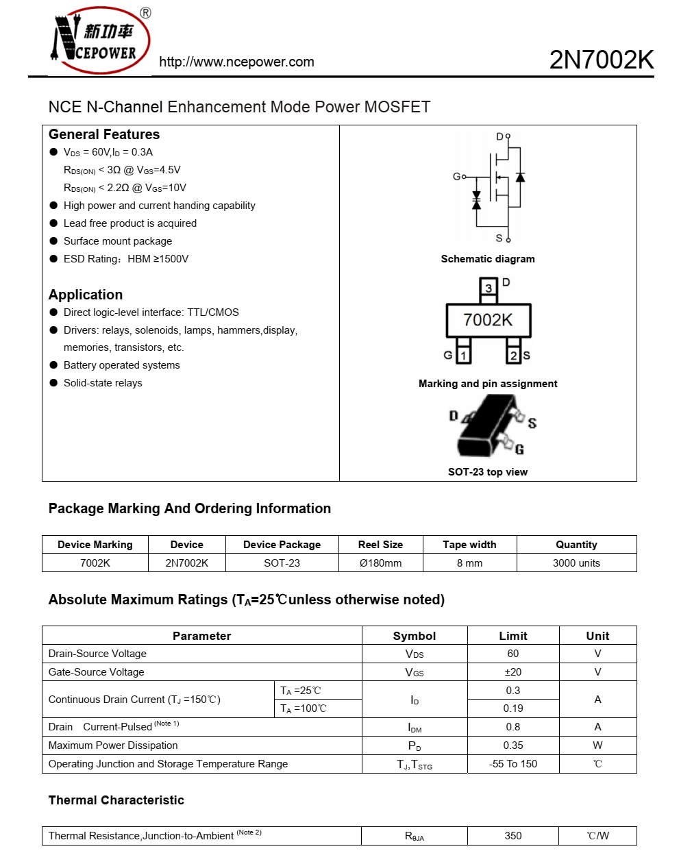 2N7002K封裝SOT23-3品牌芯潔能，原廠技術(shù)支持