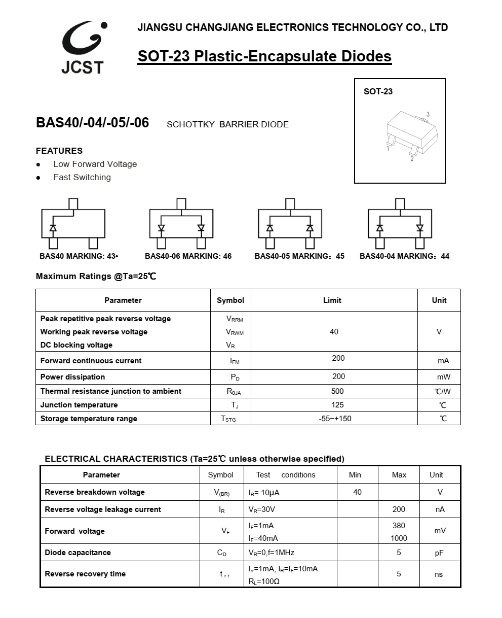 全新正品BAS40-05封裝SOT23-3品牌長電