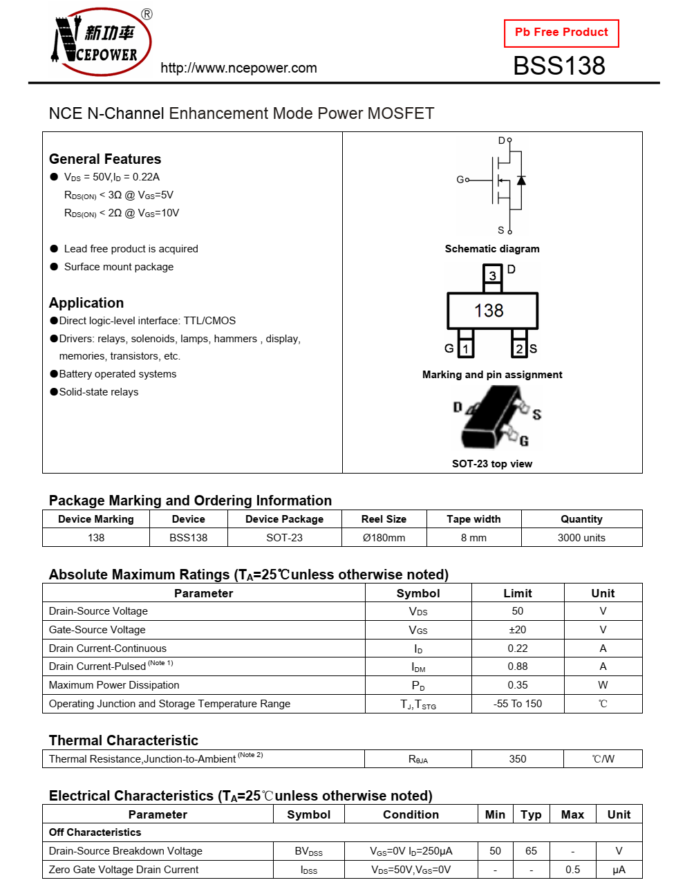 原裝正品供應(yīng)BSS138封裝SOT23-3品牌芯潔能