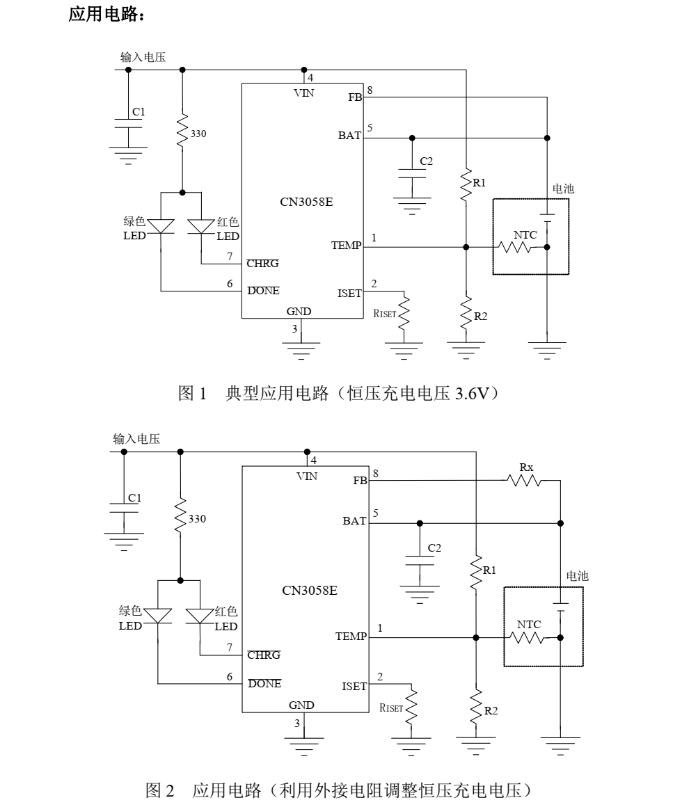 原裝現(xiàn)貨CN3058E封裝SOP8品牌上海如韻，技術(shù)支持