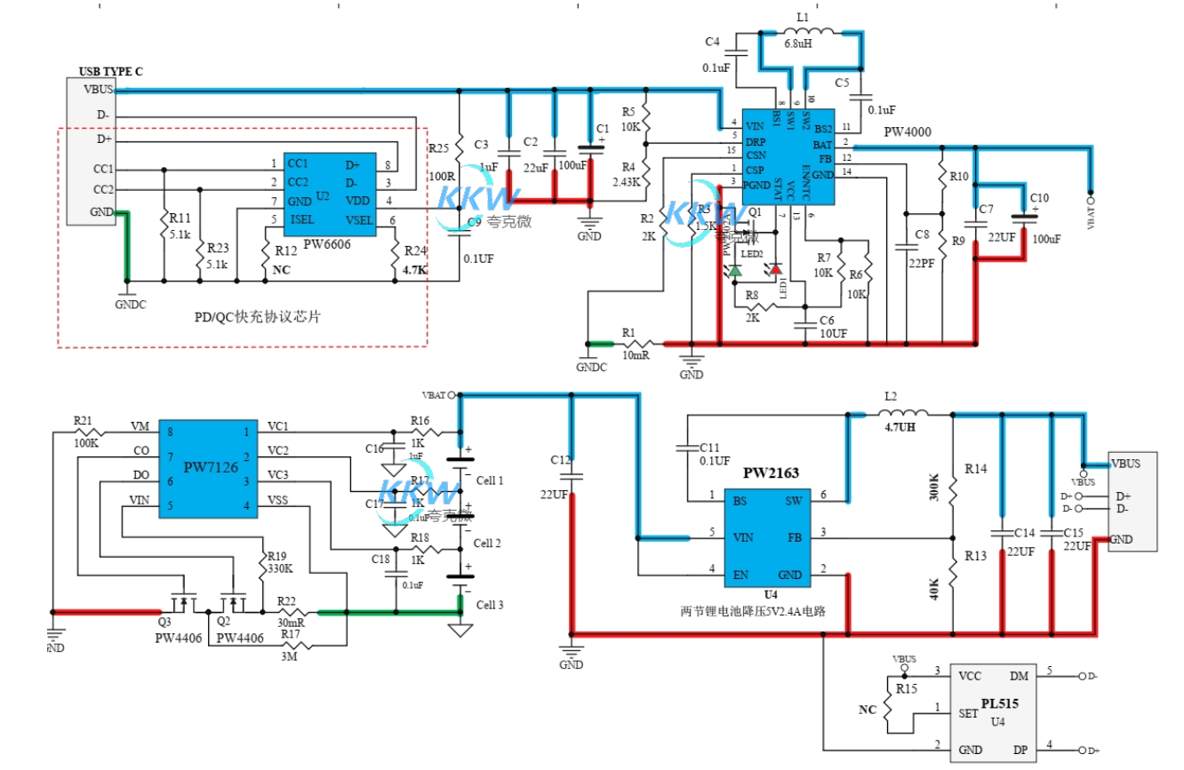 5V-12V2A 快充 PD/QC 給三節(jié)鋰電池充電和放電 5V2.4A 和保護板方案 125號