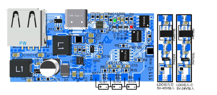 三節(jié)串聯(lián)鋰電池充放電板,5V-9V2A 快充 PD/QC 輸入和輸出 5V2.4A  111號