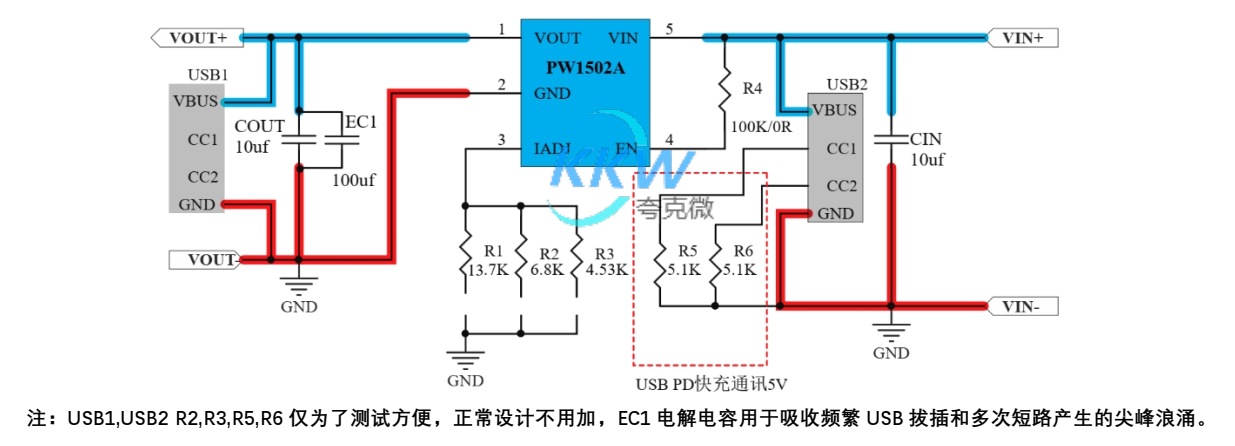 5V 輸入 USB 限流芯片模板 PW1502A， 0.5A-1.5A 帶輸出短路保護 151號