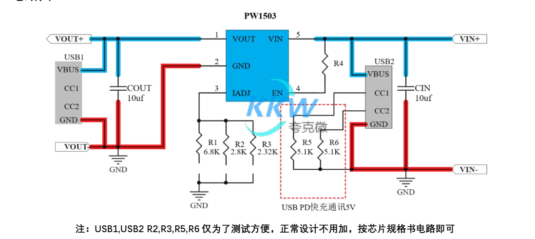 5V 輸入 USB 限流芯片模板 PW1503， 1A-3A 溫度低，輸出短路保護 152號