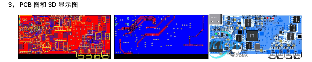 131號四節(jié)串聯(lián)鋰電池充放電板,5V2A 輸入和輸出同 USB C 口，