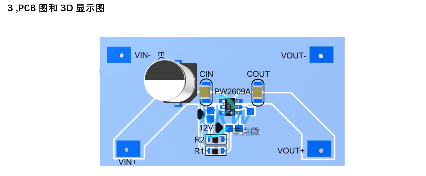 157號36V 耐壓的輸入過壓保護關(guān)閉模板 PW2609A， 6.1V， 12V 保護點