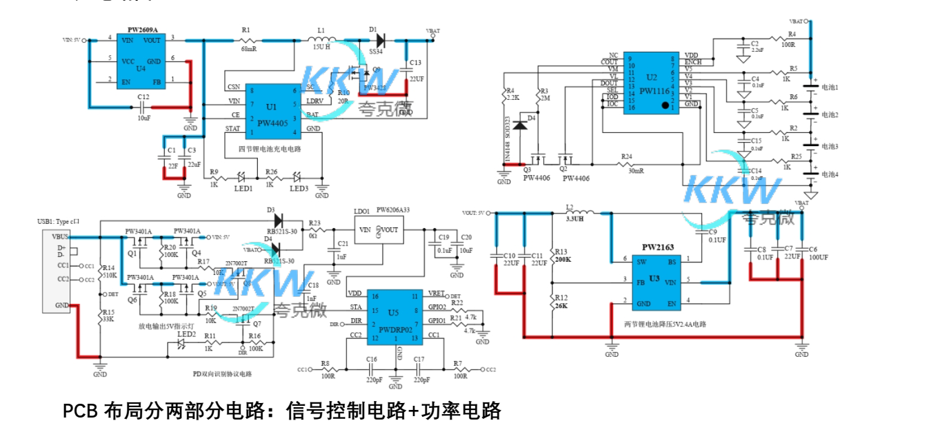 131號四節(jié)串聯(lián)鋰電池充放電板,5V2A 輸入和輸出同 USB C 口，