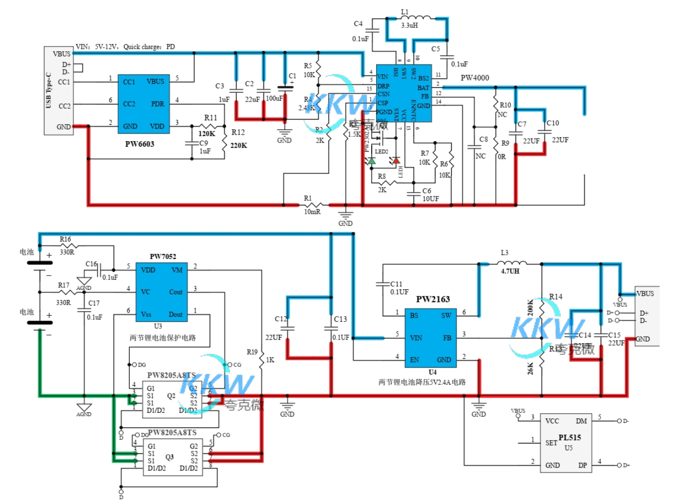 5V-12V2A 快充 PD 給兩節(jié)鋰電池充電和放電 5V2.4A 和保護板方案 127號