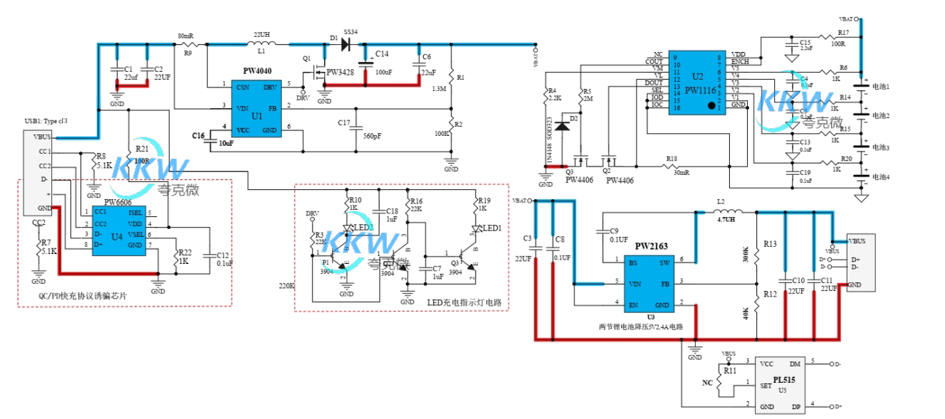 四節(jié)串聯(lián)鋰電池充放電板,5V-9V2A 快充 QC 和 PD 輸入和輸出 5V2.4A  116號(hào)