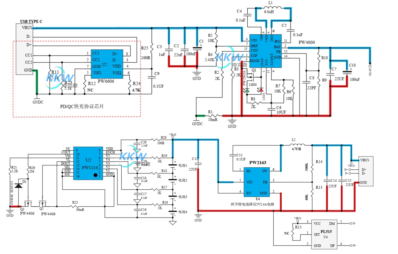 5V-12V2A 快充 PD/QC 給四節(jié)鋰電池充電和放電 5V2.4A 和保護板方案 124號