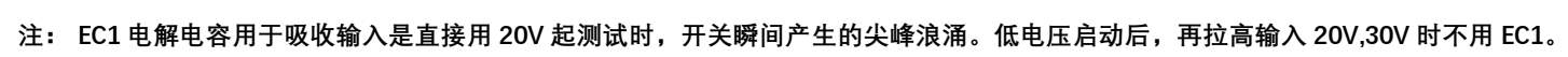 158號(hào) 36V 耐壓的輸入過壓保護(hù)關(guān)閉模板， 6.1V，小型芯片款