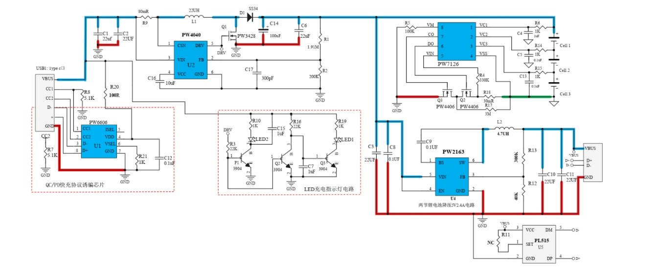 三節(jié)串聯(lián)鋰電池充放電板,5V-9V2A 快充 PD/QC 輸入和輸出 5V2.4A  111號